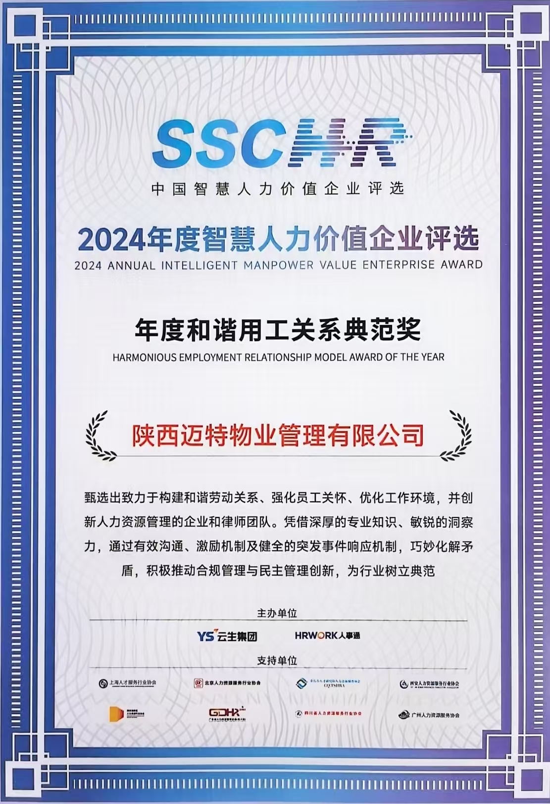 大发国际(中国区) - 官方网站